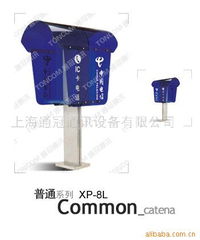 上海通冠通讯设备插卡电话机产品列表及通讯设备维修服务指南